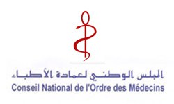 Ordre-National-des-Medecins-de-Tunisie-